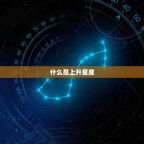 上升雙子外表|【上升星座雙子】愛情、配對、性格、特質解析｜天天星